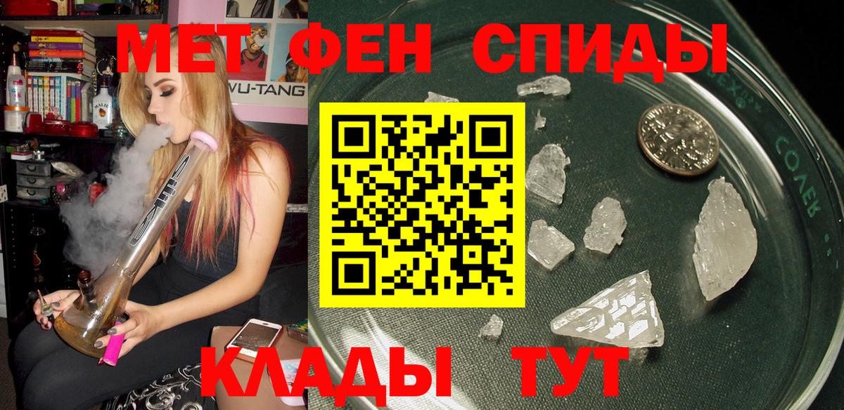 Amphetamine 97% Петрозаводск