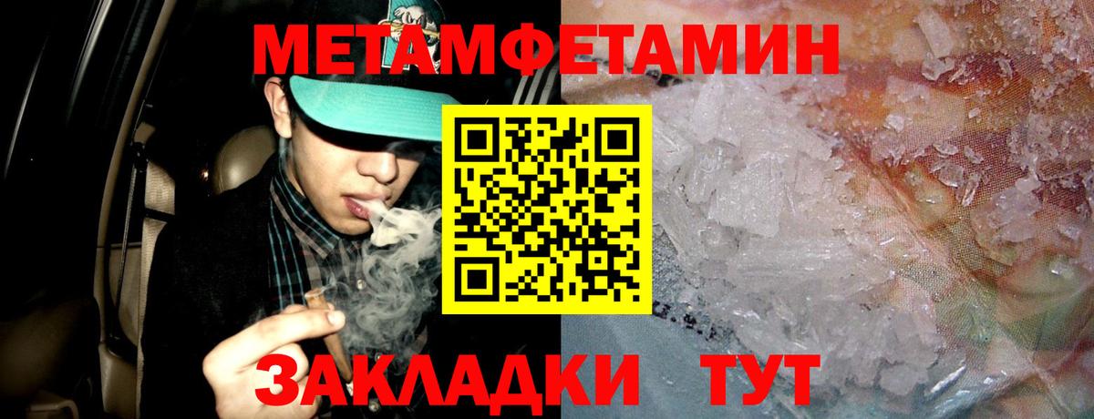 Амфетамин Premium  Вход с VPN  Петрозаводск 