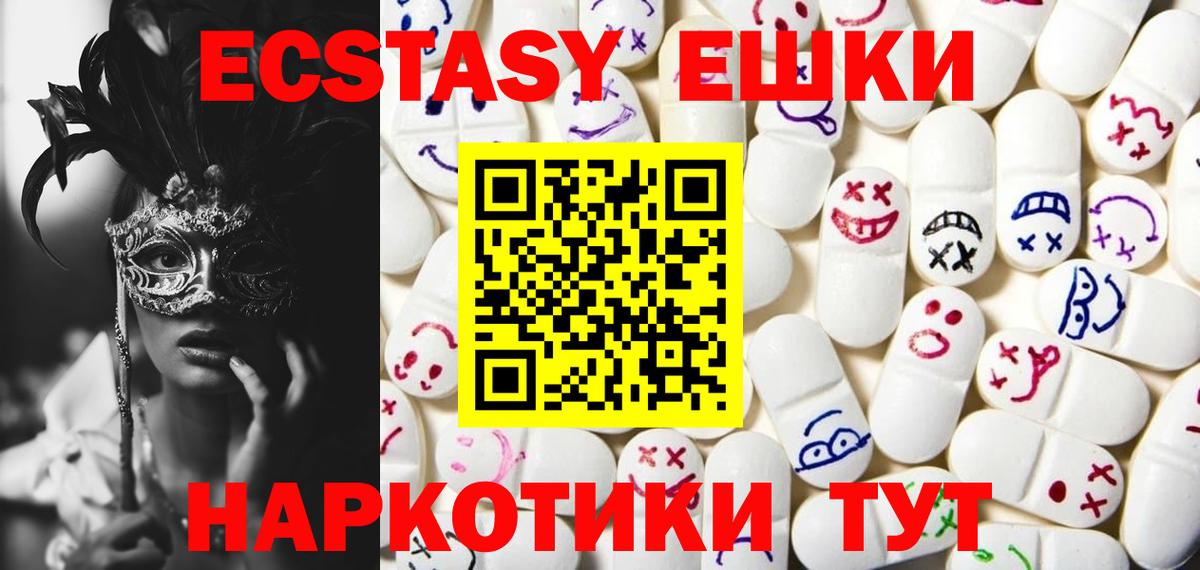 Экстази  Вход с VPN  Петрозаводск  Экстази бентли 