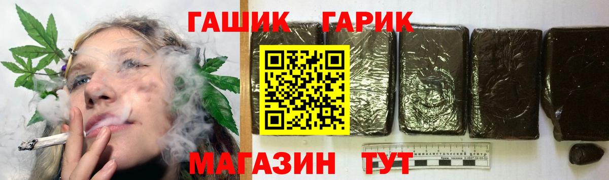 Гашиш гарик  Вход с VPN  ГАШИШ  Петрозаводск  ГАШИШ Ice-O-Lator 