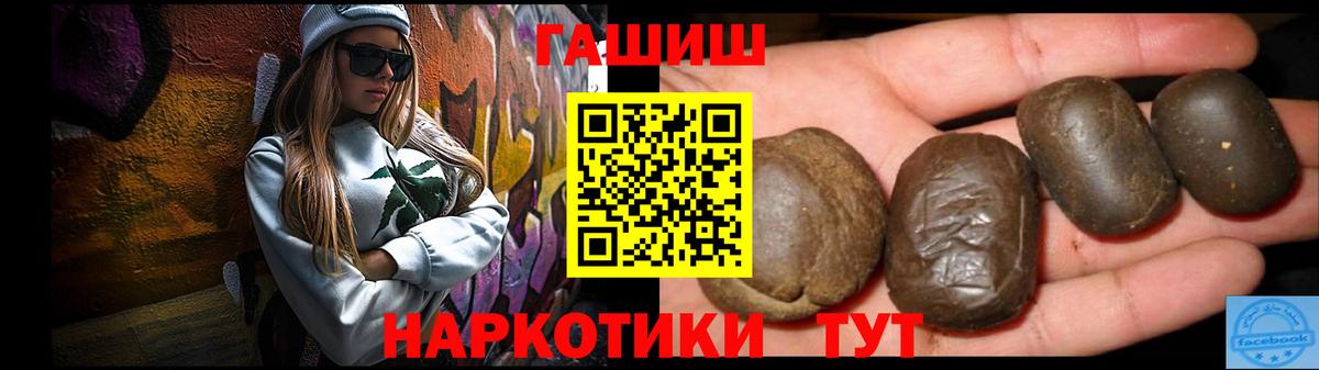 ГАШИШ индика сатива Петрозаводск