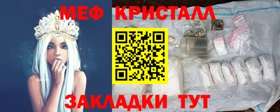 соль ск Будённовск
