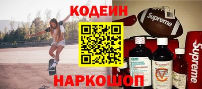 соль ск Будённовск