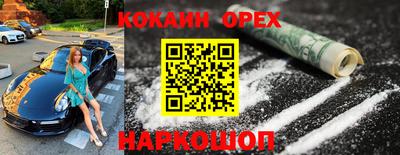 эйфоретик Бугуруслан