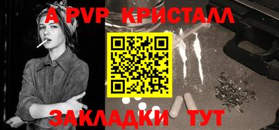 соль ск Будённовск