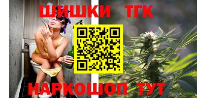 соль ск Будённовск