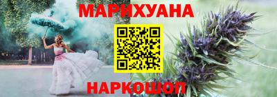 соль ск Будённовск
