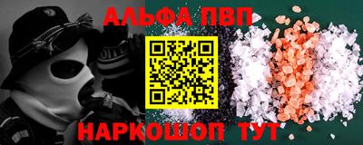 соль ск Будённовск
