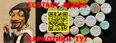 соль ск Будённовск