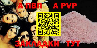 соль ск Будённовск