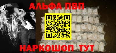соль ск Будённовск