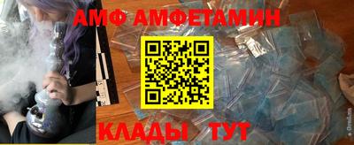 Альфа ПВП Бузулук