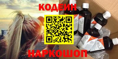 соль ск Будённовск