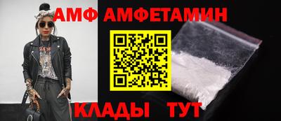 Альфа ПВП Бузулук