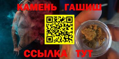 соль ск Будённовск