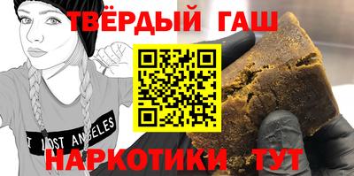 Альфа ПВП Бузулук