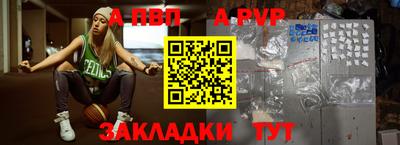 соль ск Будённовск