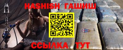 соль ск Будённовск