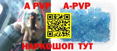 Альфа ПВП Бузулук