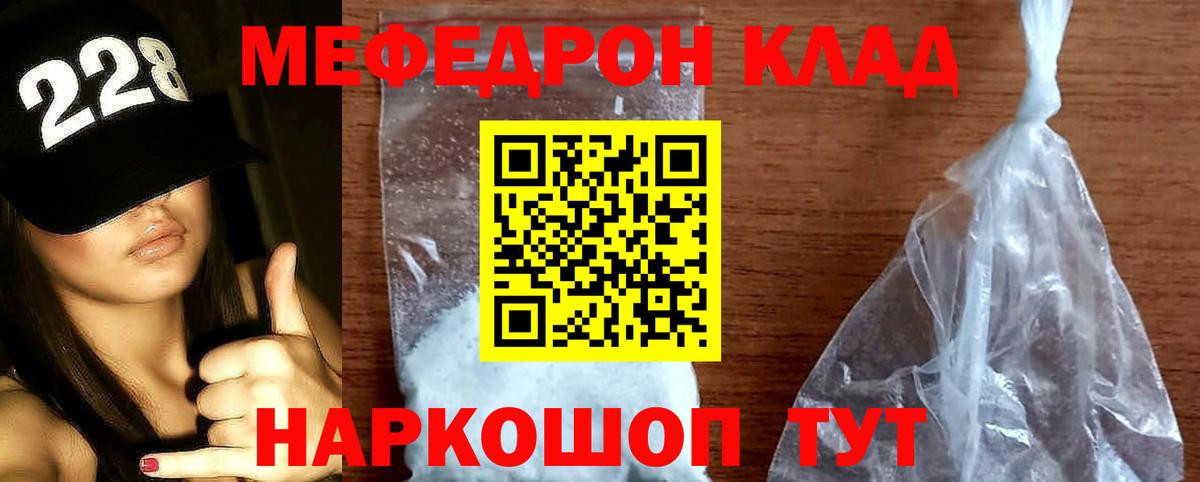 Меф  Петрозаводск