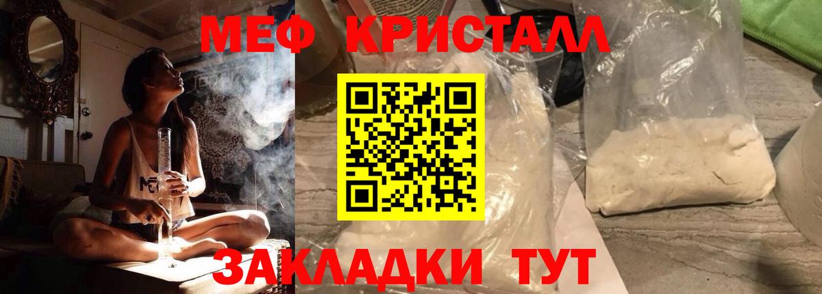 Мефедрон  МЕФ mephedrone  Вход с VPN  Петрозаводск  Меф VHQ 