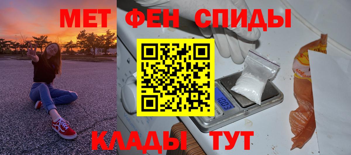 Петрозаводск  МЕТАМФЕТАМИН мет  МЕТАМФЕТАМИН мет  Вход с VPN 