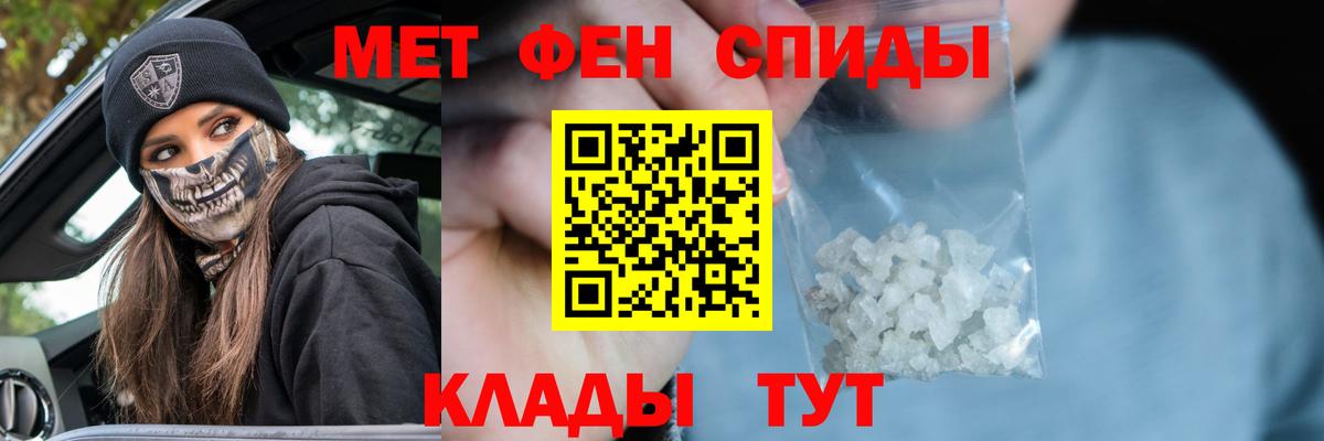 Метамфетамин пудра Петрозаводск