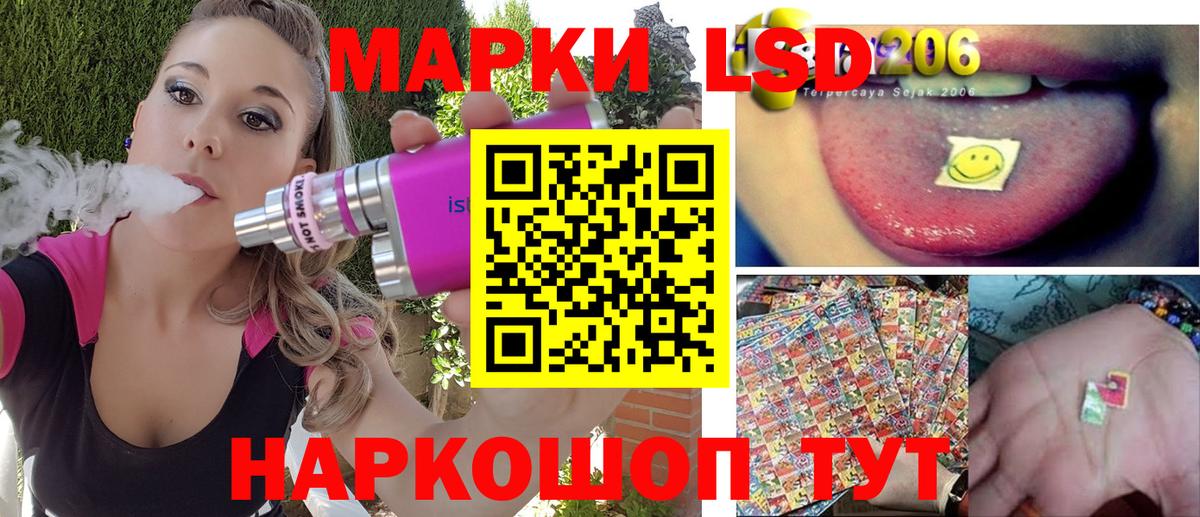 Марки N-bome  Вход с VPN  Петрозаводск  Марки N-bome 1,8мг 