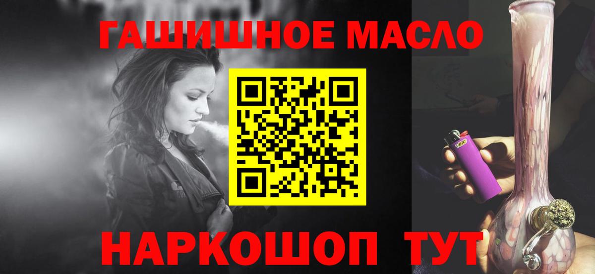ТГК Wax Петрозаводск