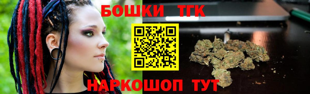 Каннабис VHQ  Вход с VPN  Бошки марихуана THC 21%  МАРИХУАНА OG Kush  Петрозаводск 